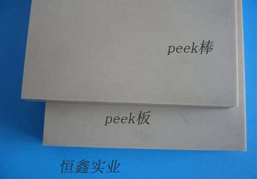 PEEK树脂的优良特质 PEEK树脂的优良特质